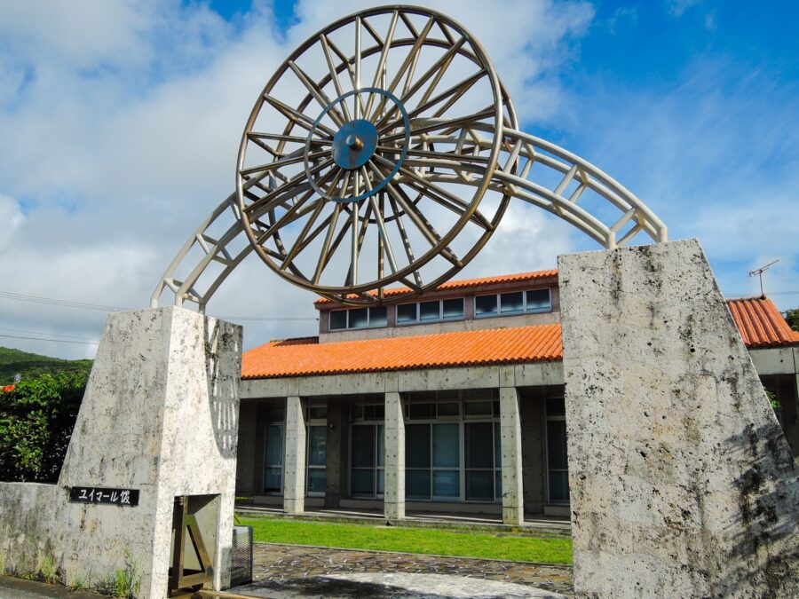 久米島紬の里ユイマール館