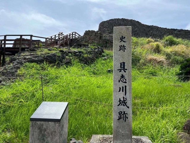 久米島の歴史や文化について簡単に説明！行きたくなる人気の観光スポットもご紹介
