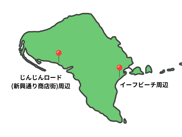 久米島の繁華街を徹底解説！繁華街近くのホテルやおすすめグルメをご紹介！