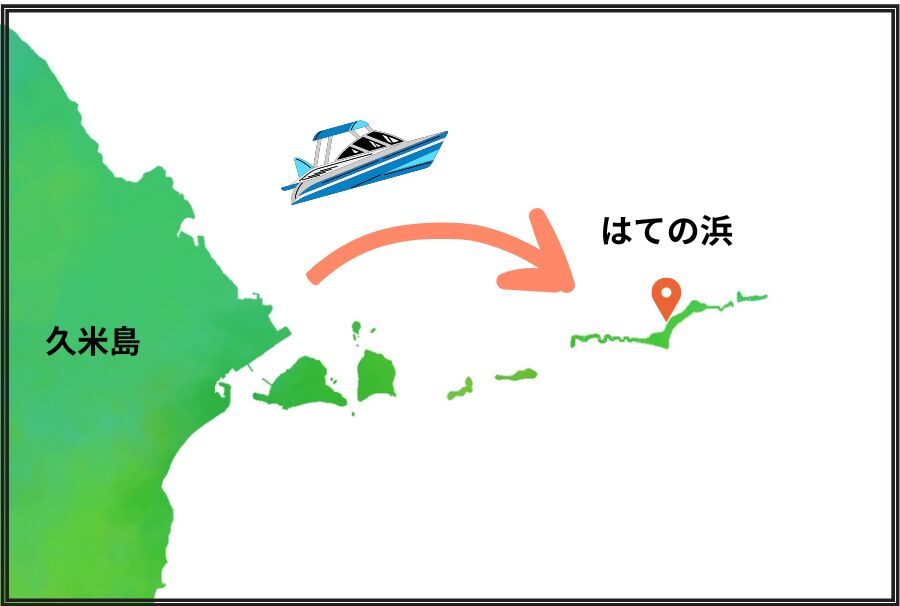 久米島No1の絶景スポット「はての浜」とは!?人気の理由やおすすめのツアー・シュノーケリングプランを徹底解説! - 久米島ツアーズ