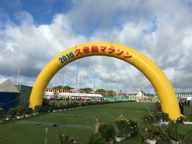 久米島町を満喫！久米島の見どころ・アクセス・観光モデルコースを徹底ガイド