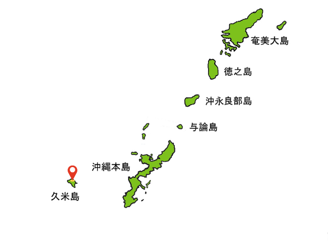 久米島町を満喫！久米島の見どころ・アクセス・観光モデルコースを徹底ガイド
