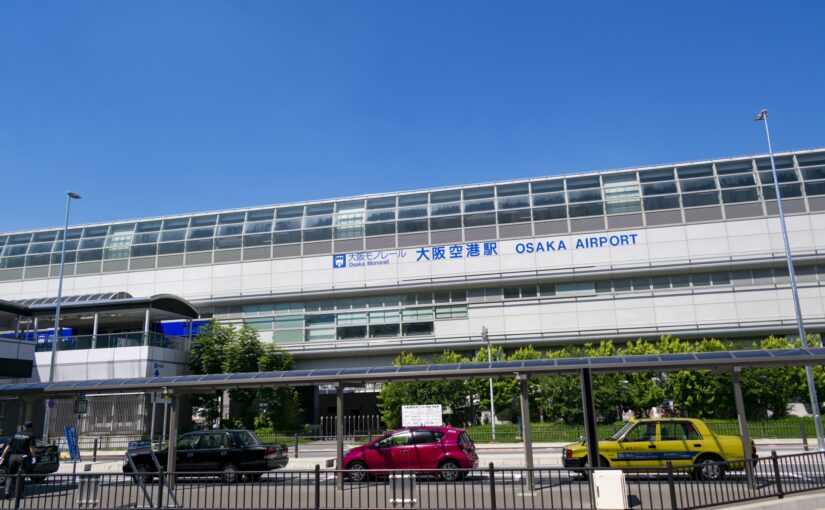 大阪空港